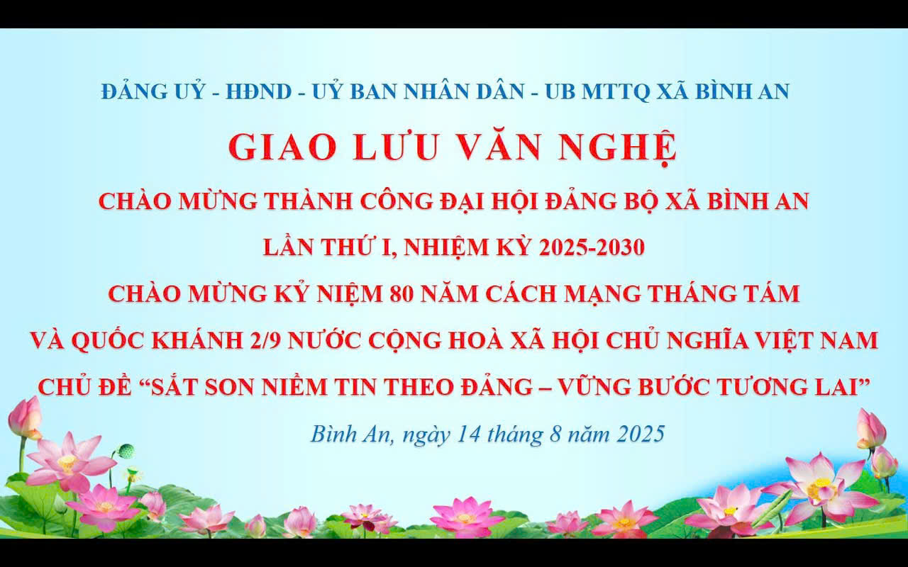 Thông báo về việc tổ chức chương trình giao lưu văn nghệ chào mừng thành công Đại hội đại biểu Đảng bộ xã lần thứ I, nhiệm kỳ 2025-2030